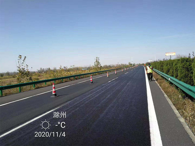 雾封层施工